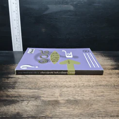 108 ซองคำถาม เล่ม 4 รูปที่ 3