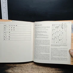 China: Empire of the Written Symbol - Cecilia Lindqvist รูปที่ 10