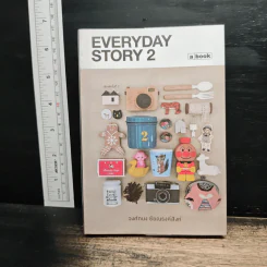 Everyday Story 2 - วงศ์ทนง ชัยณรงค์สิงห์