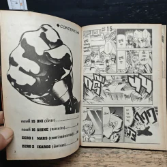 Rockman X3 เล่ม 4 - Yoshihiro Iwamoto รูปที่ 7