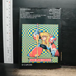 Rockman X3 เล่ม 4 - Yoshihiro Iwamoto รูปที่ 2