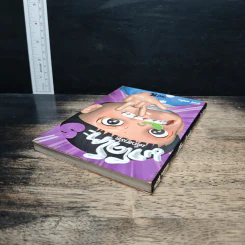 มาโคโตะ เด็กฮาร์ด เล่ม 5 รูปที่ 5