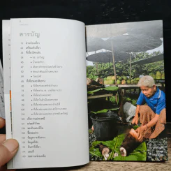 เที่ยวทั่วไทยไปกับนายรอบรู้ นครนายก รูปที่ 7