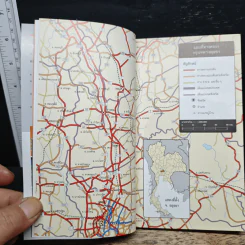 เที่ยวทั่วไทยไปกับนายรอบรู้ อยุธยา รูปที่ 7