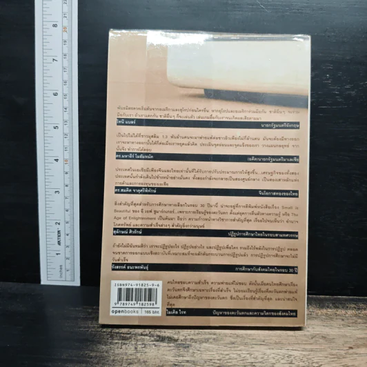 October No.3 รูปที่ 2