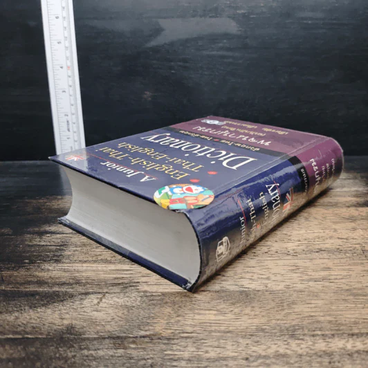 A Junior English-Thai Thai-English Dictionary พจนานุกรม อังกฤษ-ไทย ไทย-อังกฤษ - เธียรชัย เอี่ยมวรเมธ รูปที่ 5