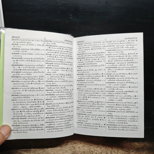 A Junior English-Thai Thai-English Dictionary พจนานุกรม อังกฤษ-ไทย ไทย-อังกฤษ - เธียรชัย เอี่ยมวรเมธ รูปที่ 8