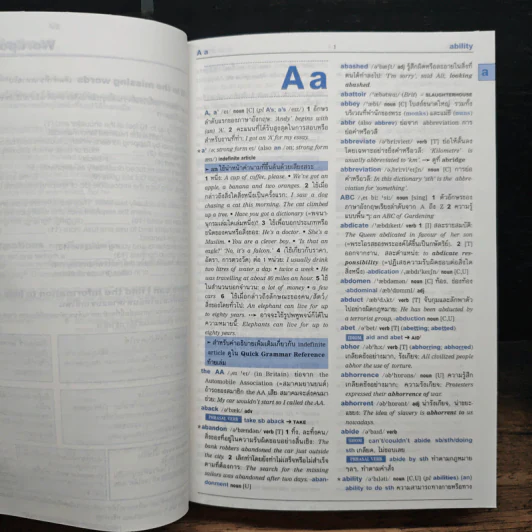 Oxford Wordpower ฉบับอังกฤษ-ไทย รูปที่ 8