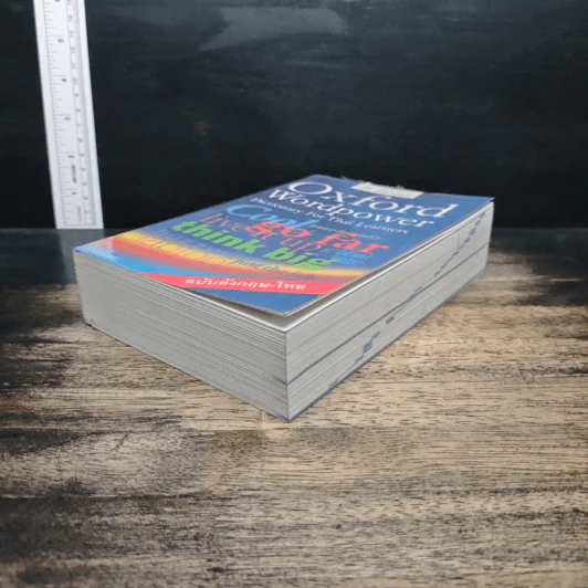 Oxford Wordpower ฉบับอังกฤษ-ไทย รูปที่ 4