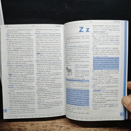 Oxford Wordpower ฉบับอังกฤษ-ไทย รูปที่ 9