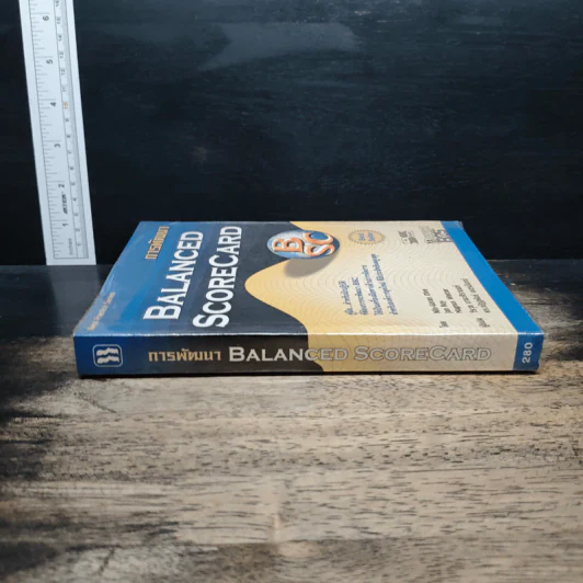 การพัฒนา Balanced Scorecard - Nils-Göran Olve รูปที่ 3