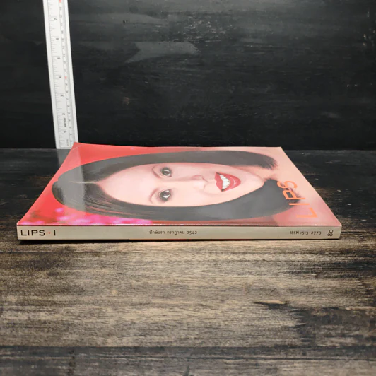 Lips ปักษ์แรก กรกฎาคม 2542 รูปที่ 4