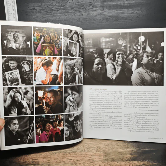 นิตยสารแพรวฉบับพิเศษ ธ ประทับในใจชนตราบนิรันดร์ รูปที่ 9