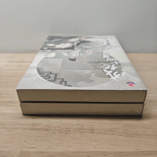 รัชศกเฉิงฮว่าปีที่สิบสี่ เล่ม 1-2 - เมิ่งซีสือ รูปที่ 5