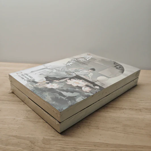 รัชศกเฉิงฮว่าปีที่สิบสี่ เล่ม 1-2 - เมิ่งซีสือ รูปที่ 4