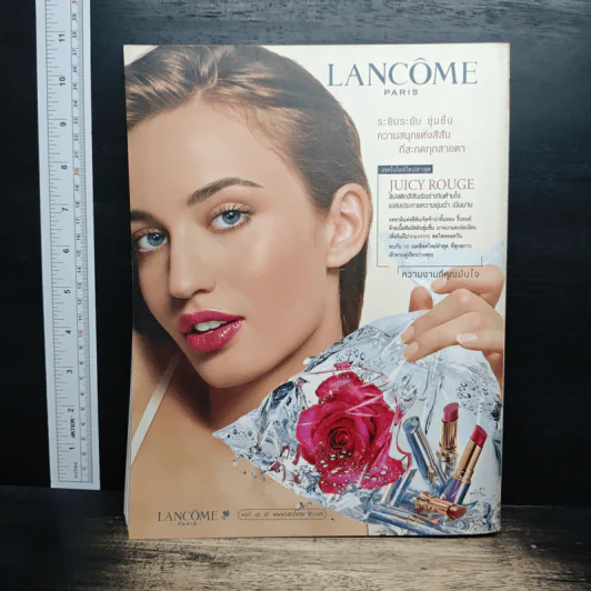 แพรว ปีที่ 24 ฉบับที่ 575 รูปที่ 2