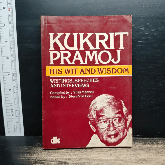 Kukrit Pramoj: His Wit and Wisdom รูปที่ 1