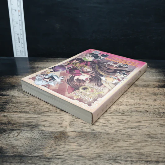 Yume 100 ร้อยดวงใจเจ้าชายนิทรา - โทริ โคซุกะ รูปที่ 5