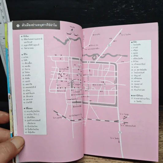 เที่ยวทั่วไทยไปกับนายรอบรู้ นครราชสีมา รูปที่ 8