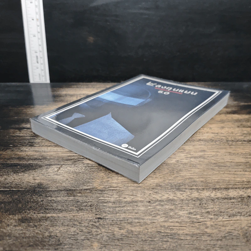 ลงทุนแมน 6.0 - ลงทุนแมน รูปที่ 4
