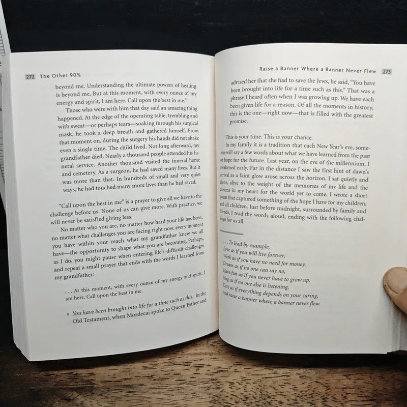 The Other 90% - Robert K. Cooper รูปที่ 9