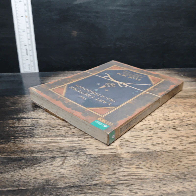 The Last Lecture เดอะลาสต์เลกเชอร์ - แรนดี เพาช์, เจฟฟรีย์ ซาสโลว์ รูปที่ 5