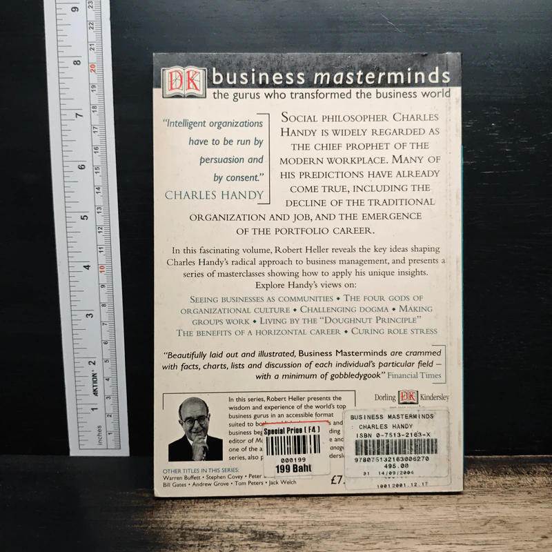 Charles Handy - Robert Heller รูปที่ 2