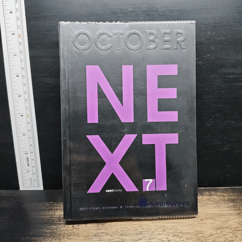 October Next No.7 รูปที่ 1