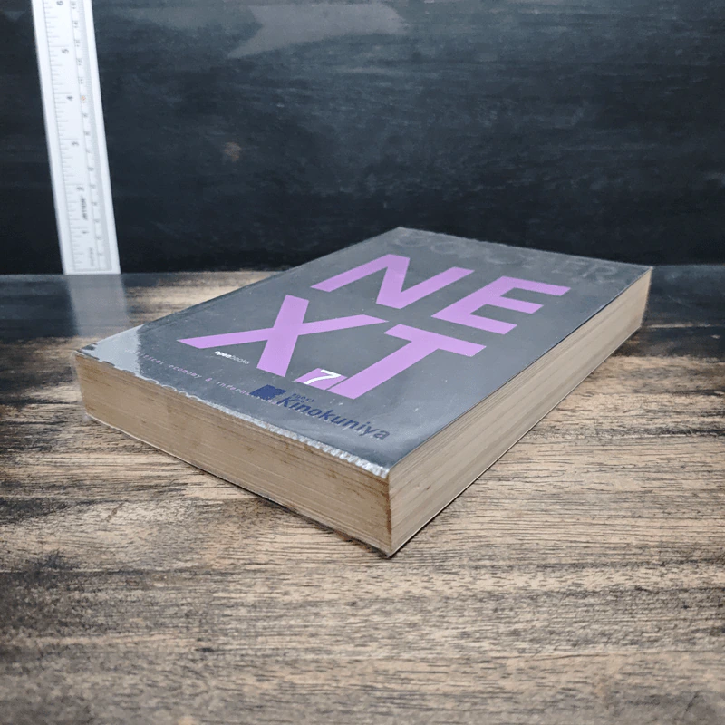 October Next No.7 รูปที่ 4