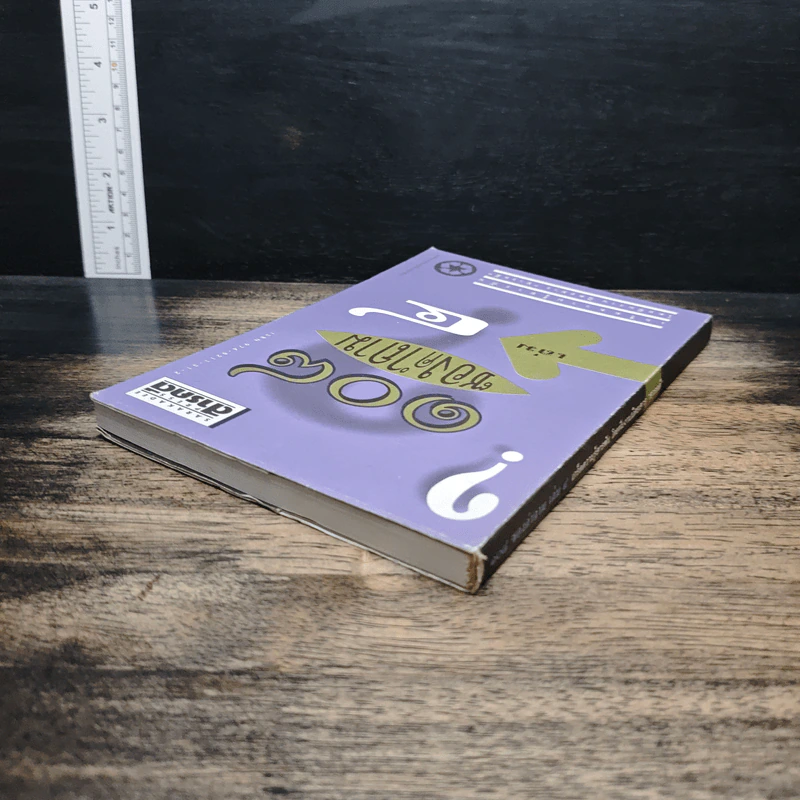 108 ซองคำถาม เล่ม 4 รูปที่ 5