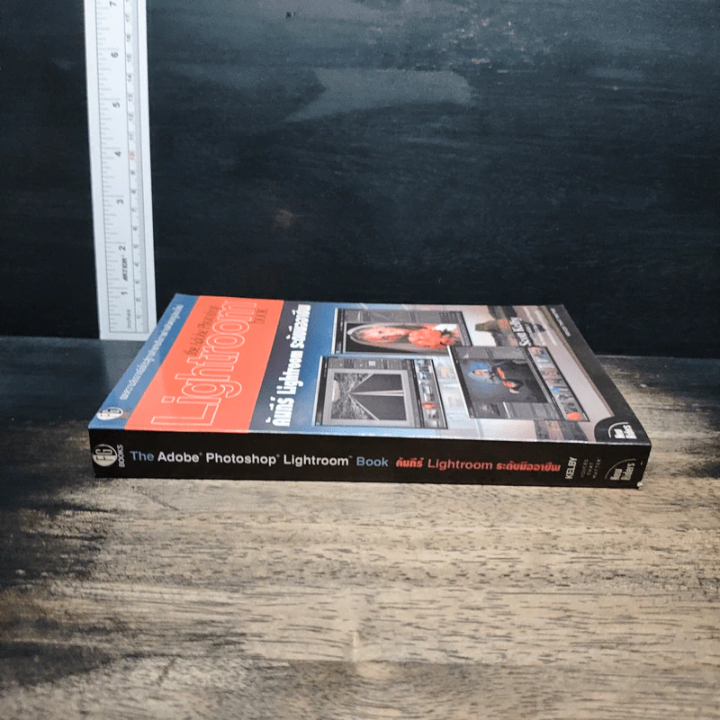 The Adobe Photoshop Lightroom Book คัมภีร์ Lightroom ระดับมืออาชีพ - Scott Kelby รูปที่ 3