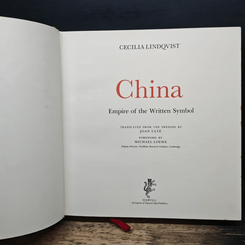 China: Empire of the Written Symbol - Cecilia Lindqvist รูปที่ 6