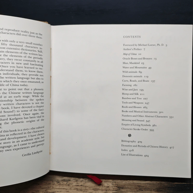 China: Empire of the Written Symbol - Cecilia Lindqvist รูปที่ 8