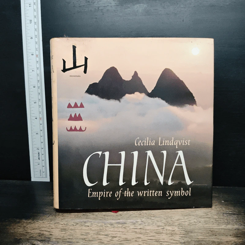China: Empire of the Written Symbol - Cecilia Lindqvist รูปที่ 1