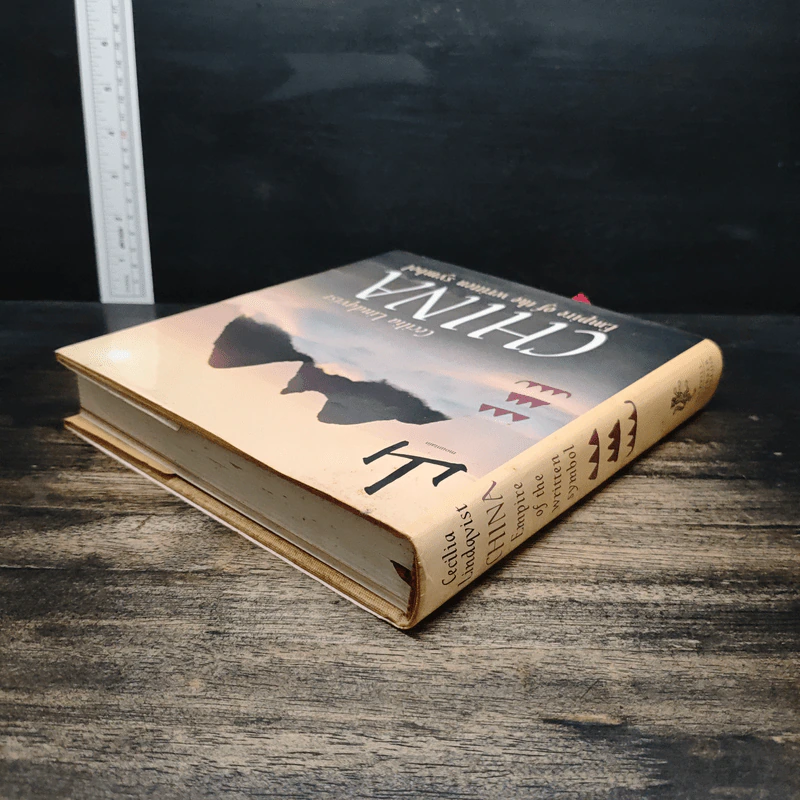 China: Empire of the Written Symbol - Cecilia Lindqvist รูปที่ 5