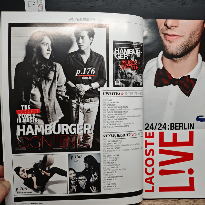 Hamburger Magazine Vol.10 No.161 Nov2011 รูปที่ 7