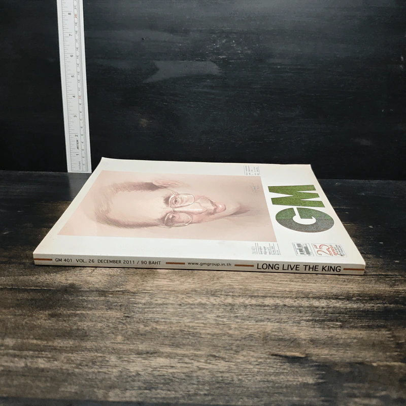 Gm No.401 Vol.26 Dec 2011 รูปที่ 3