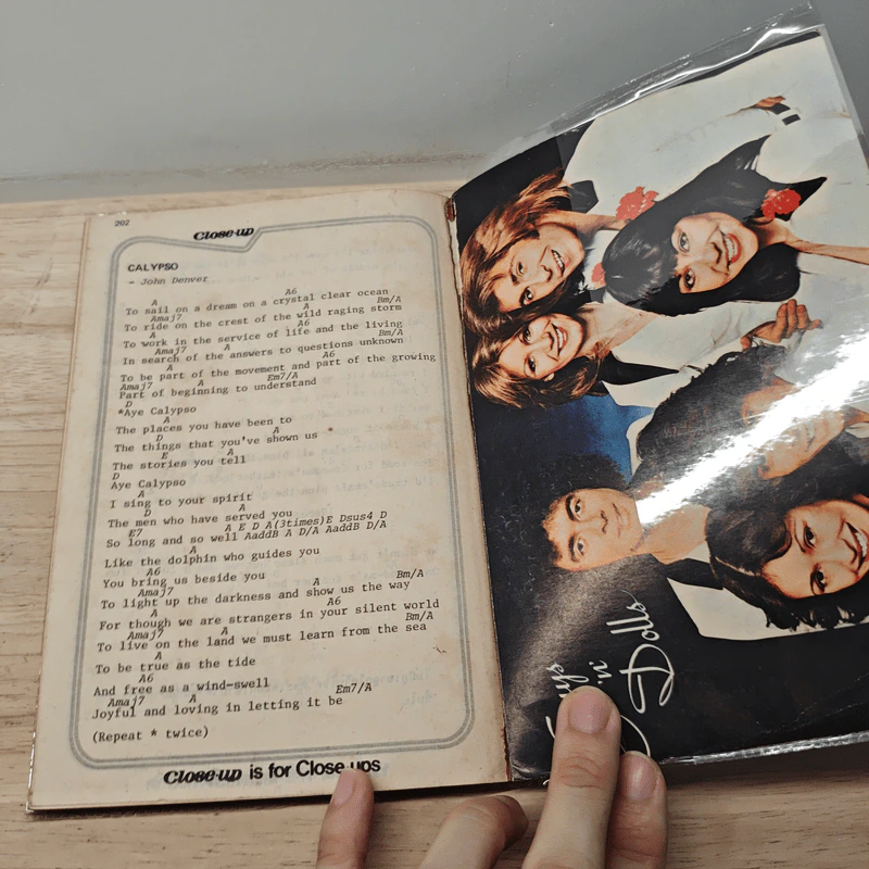 ใกล้ชิดสะกิดร้อง เล่ม 2 รูปที่ 7