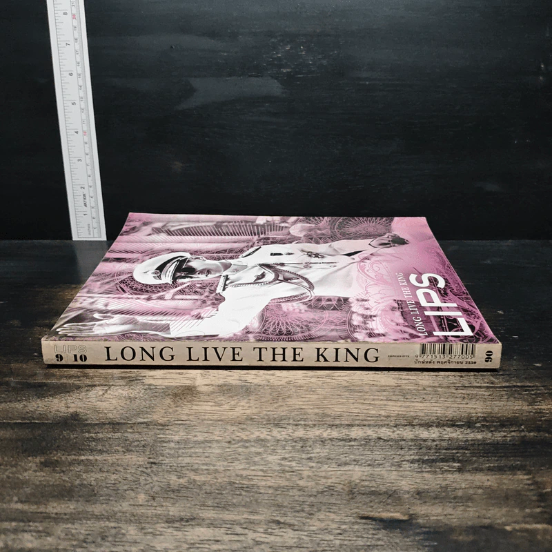 Lips 9/10 Long Live The King รูปที่ 3