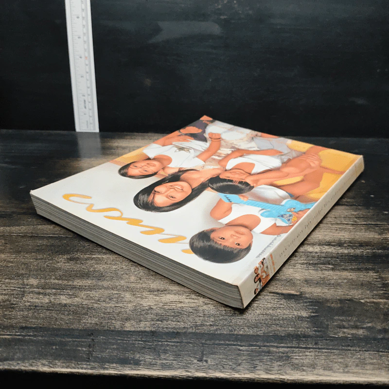แพรว ปีที่ 24 ฉบับที่ 575 รูปที่ 6