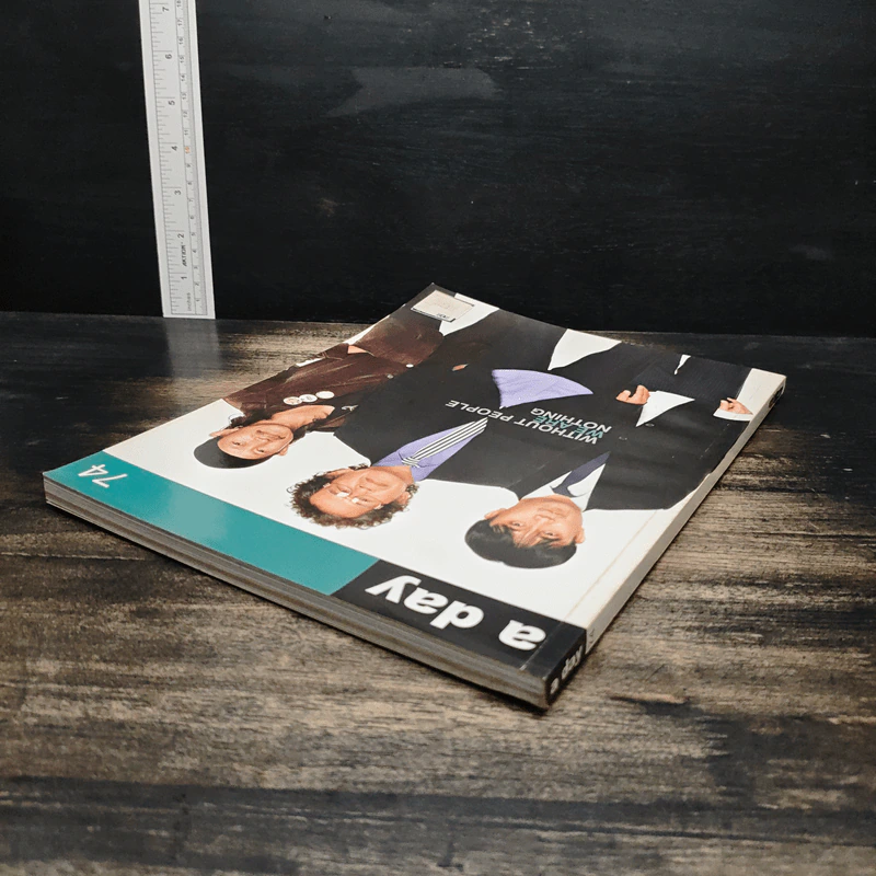 a day ฉบับที่ 74 รูปที่ 5