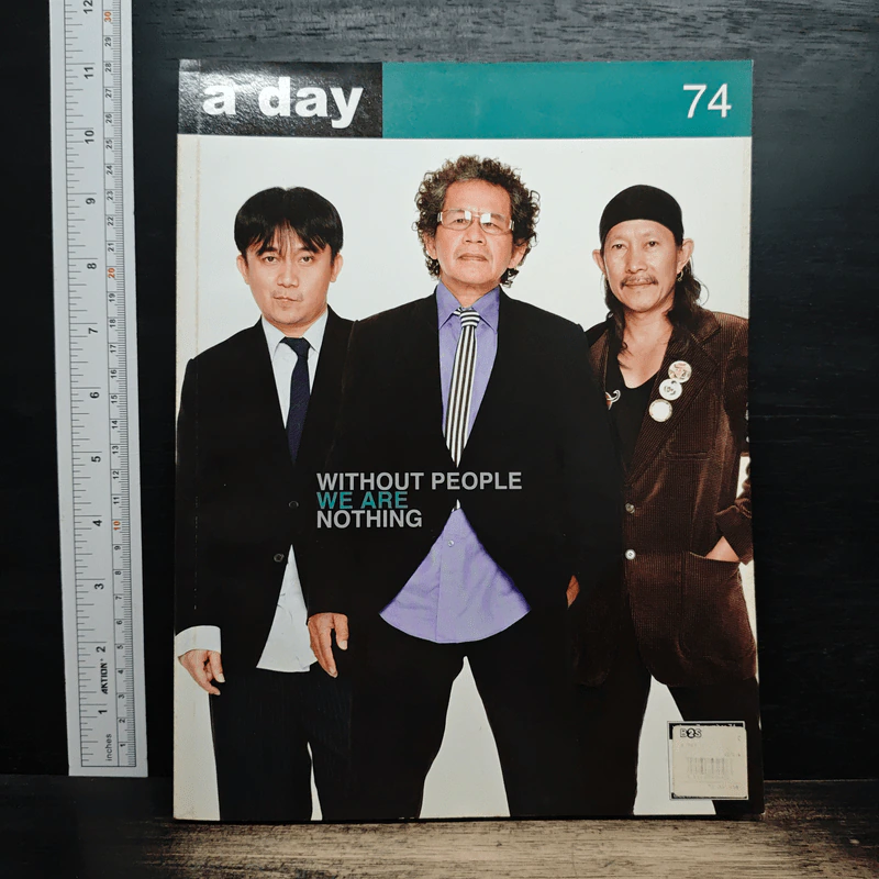 a day ฉบับที่ 74 รูปที่ 1