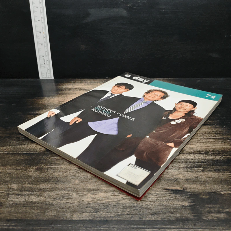 a day ฉบับที่ 74 รูปที่ 4