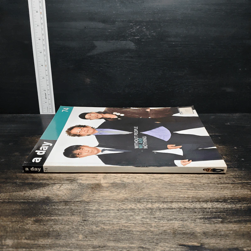 a day ฉบับที่ 74 รูปที่ 3