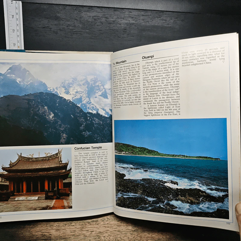Treasures Of China รูปที่ 10