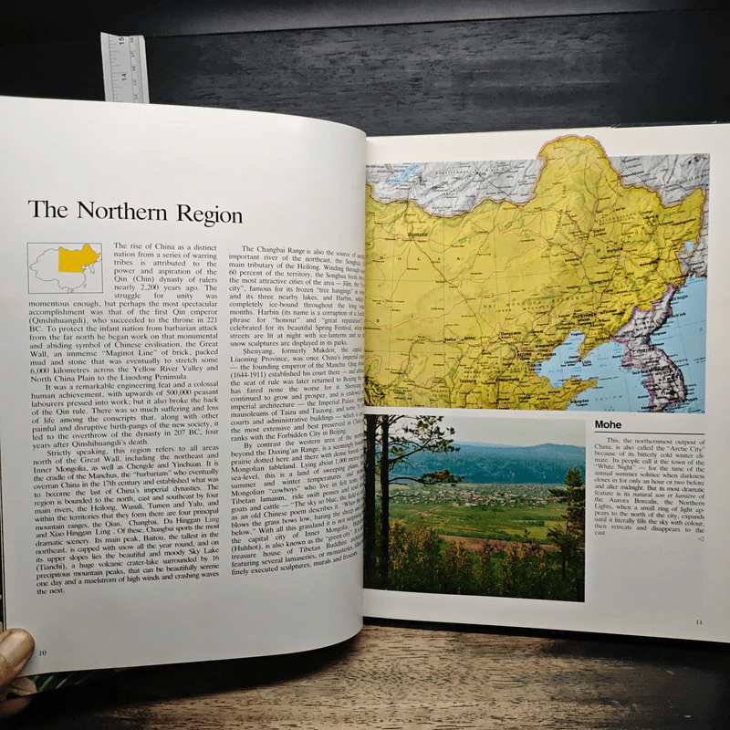 Treasures Of China รูปที่ 8