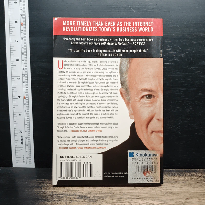 Only the Paranoid Survive - Andrew S. Grove รูปที่ 2