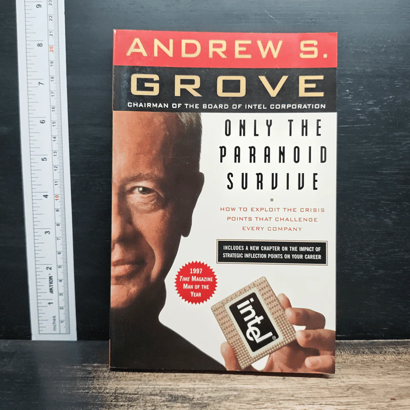 Only the Paranoid Survive - Andrew S. Grove รูปที่ 1