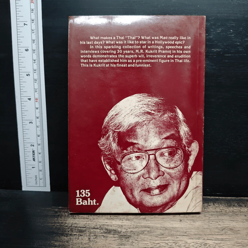 Kukrit Pramoj: His Wit and Wisdom รูปที่ 2