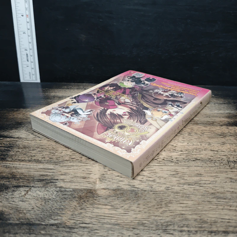 Yume 100 ร้อยดวงใจเจ้าชายนิทรา - โทริ โคซุกะ รูปที่ 5